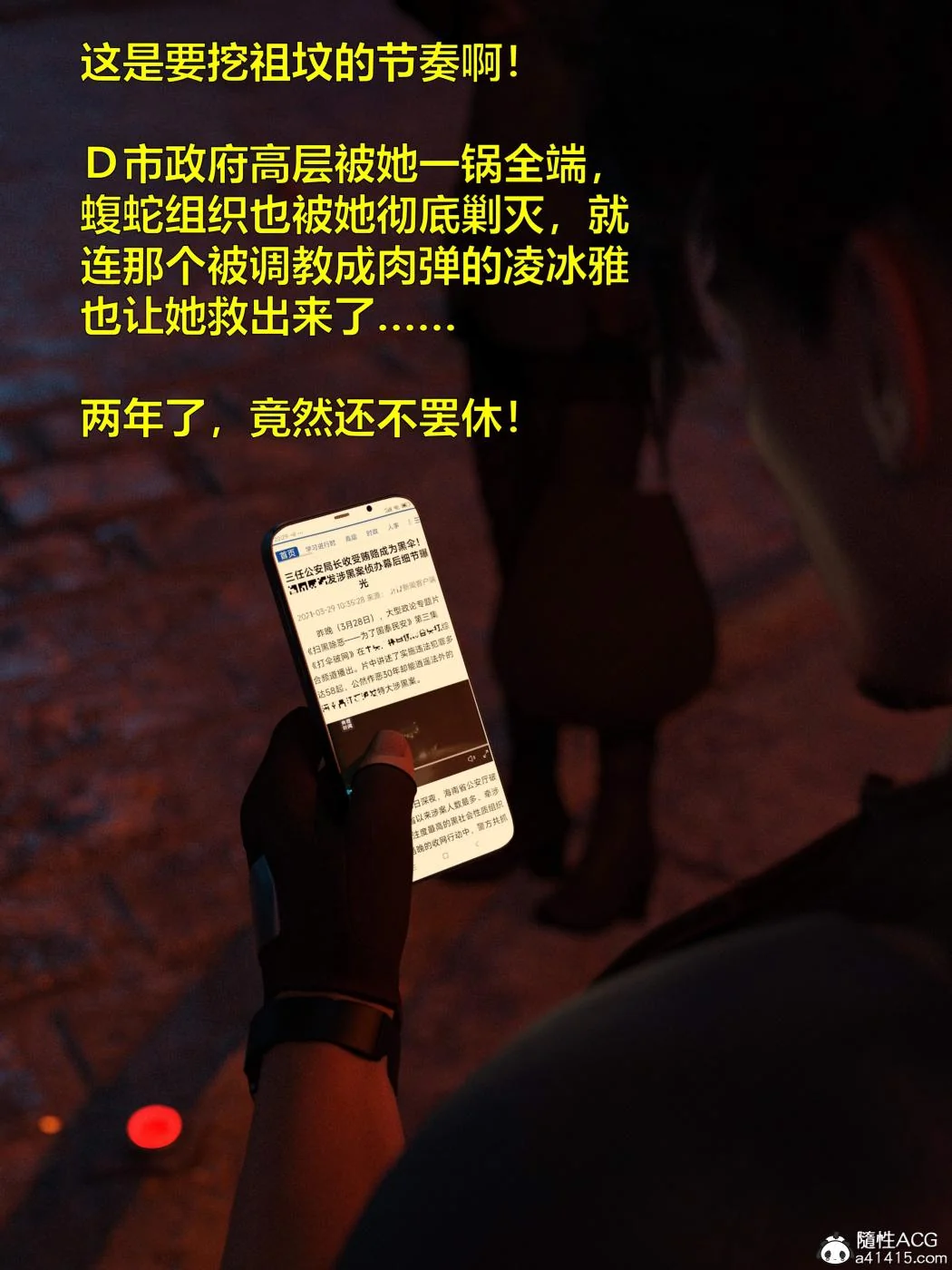 图片4区图片列表