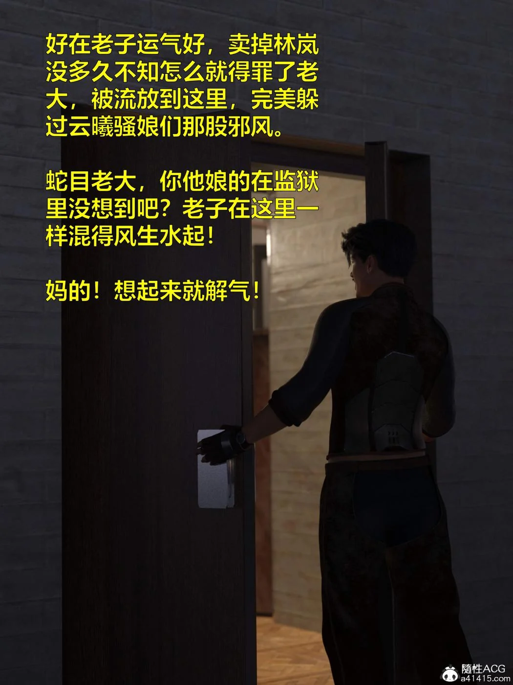 图片4区图片列表