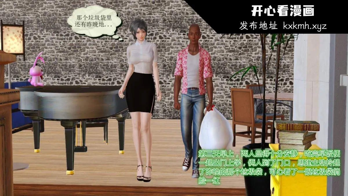 开心看漫画图片列表
