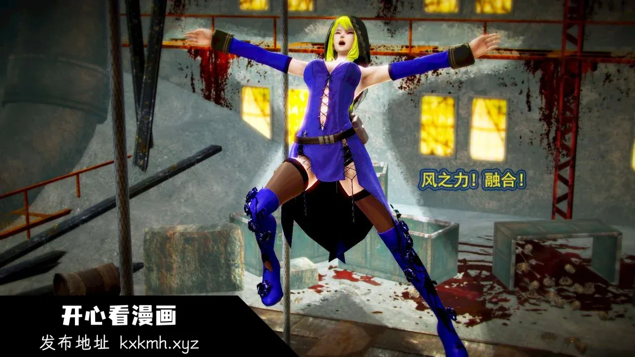 开心看漫画图片列表