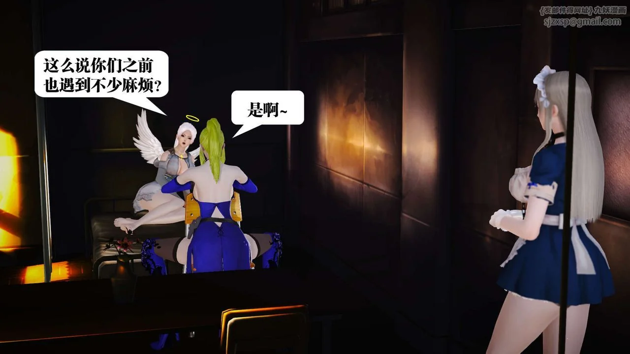 开心看漫画图片列表