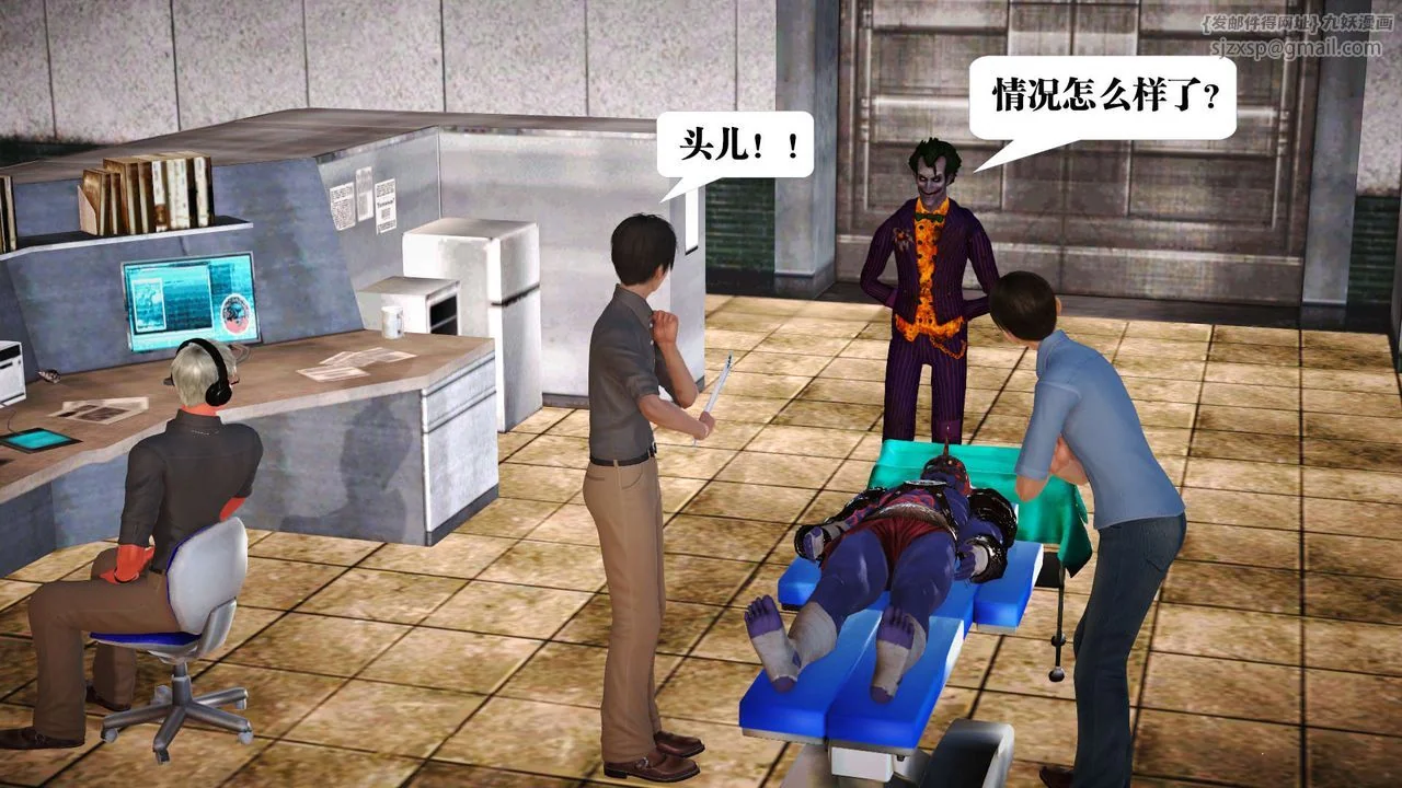 开心看漫画图片列表
