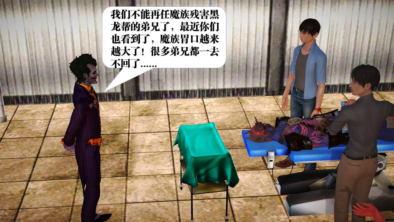 开心看漫画图片列表