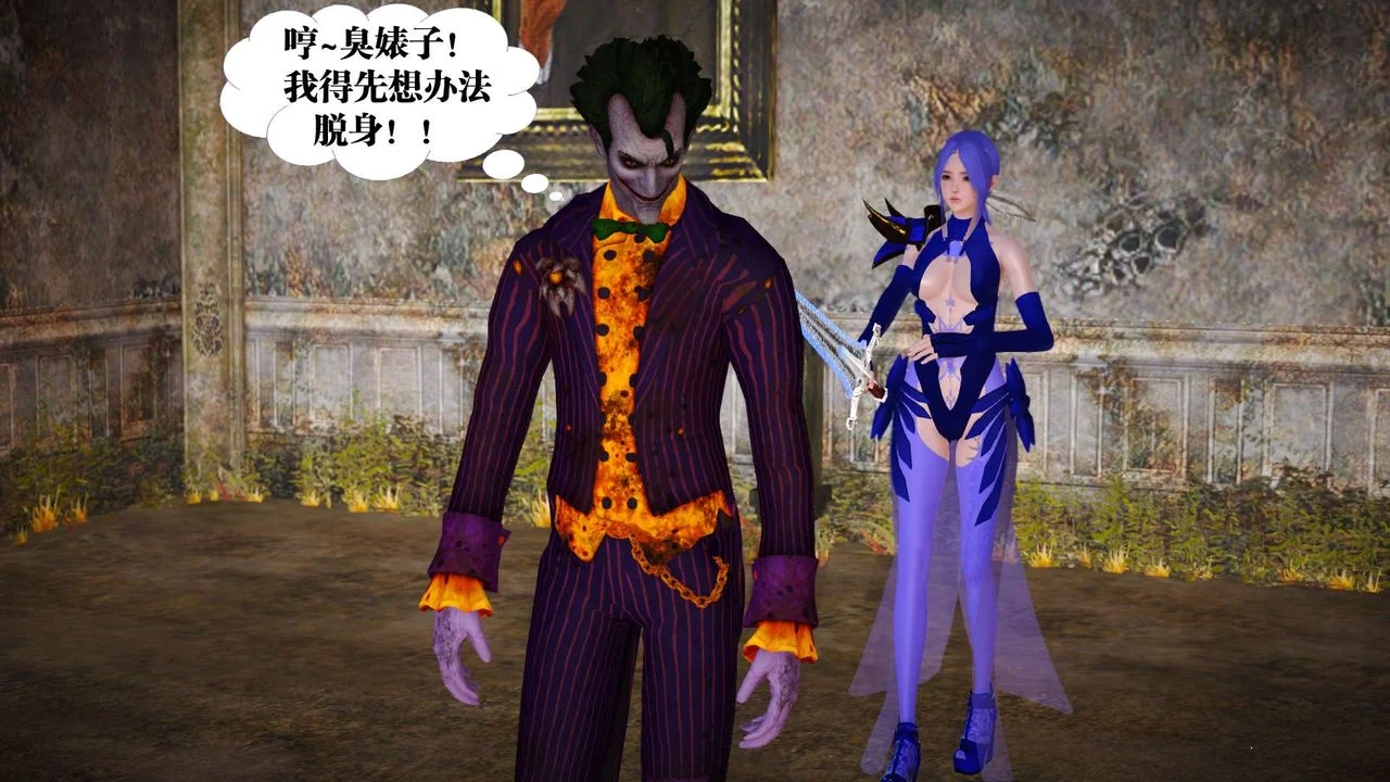 开心看漫画图片列表