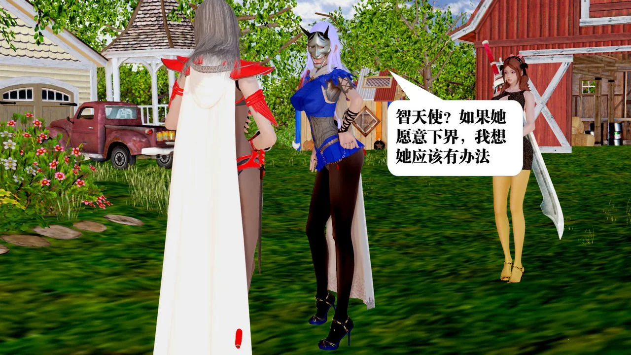 开心看漫画图片列表