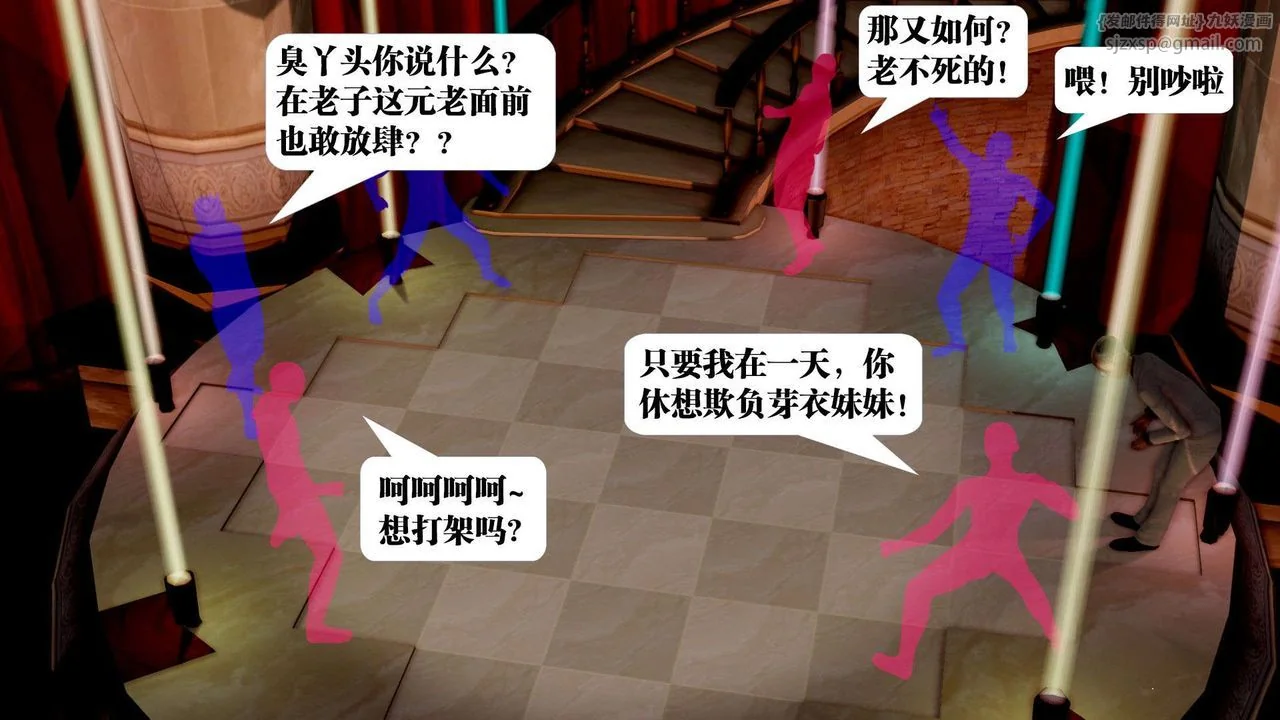 开心看漫画图片列表