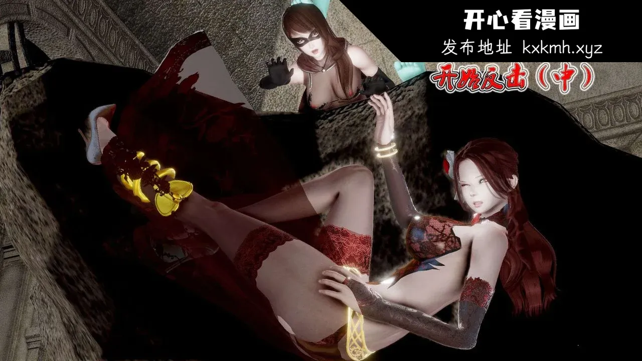 开心看漫画图片列表