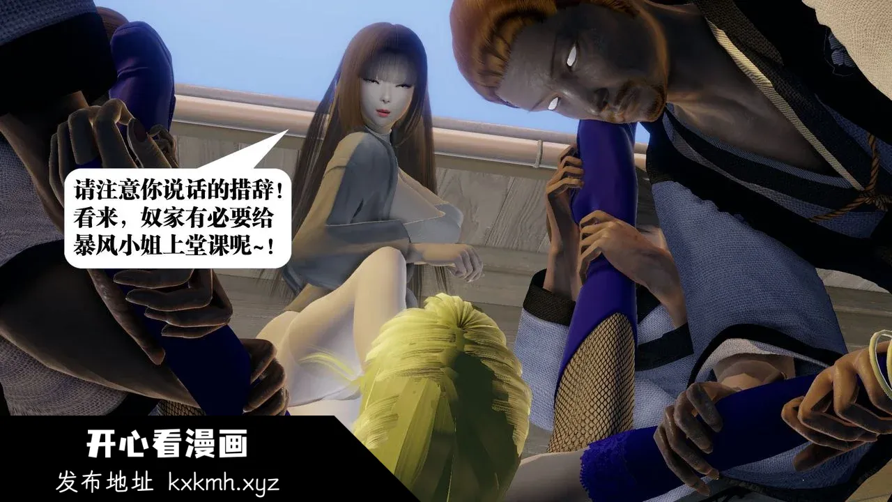 开心看漫画图片列表