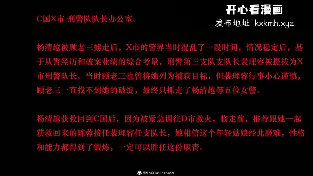 开心看漫画图片列表