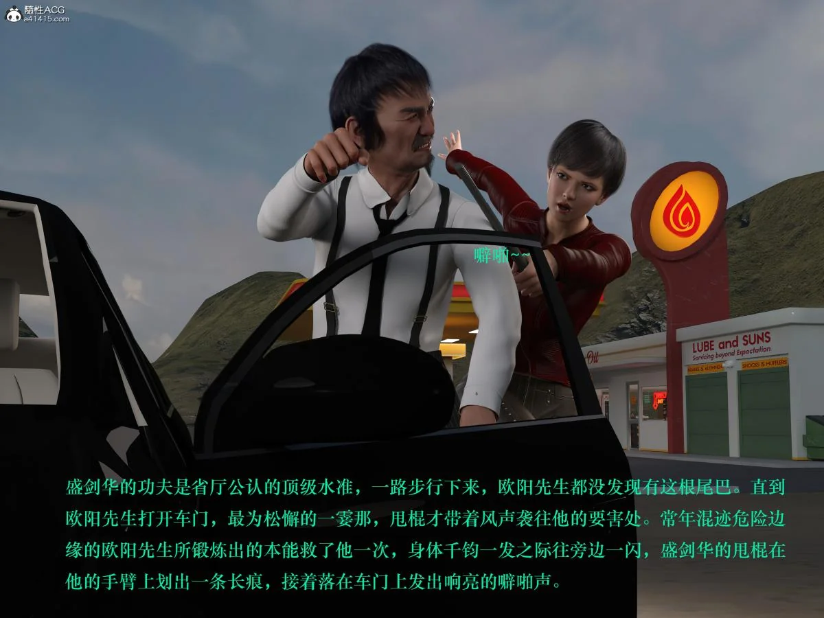 开心看漫画图片列表
