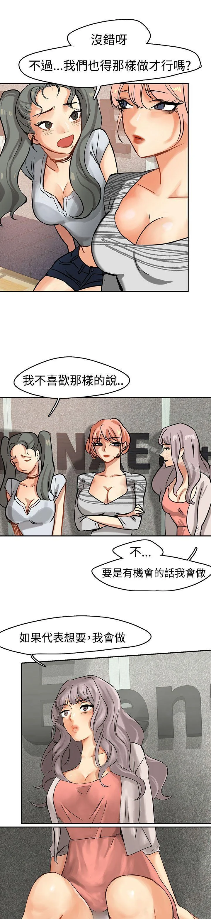 图片4区图片列表