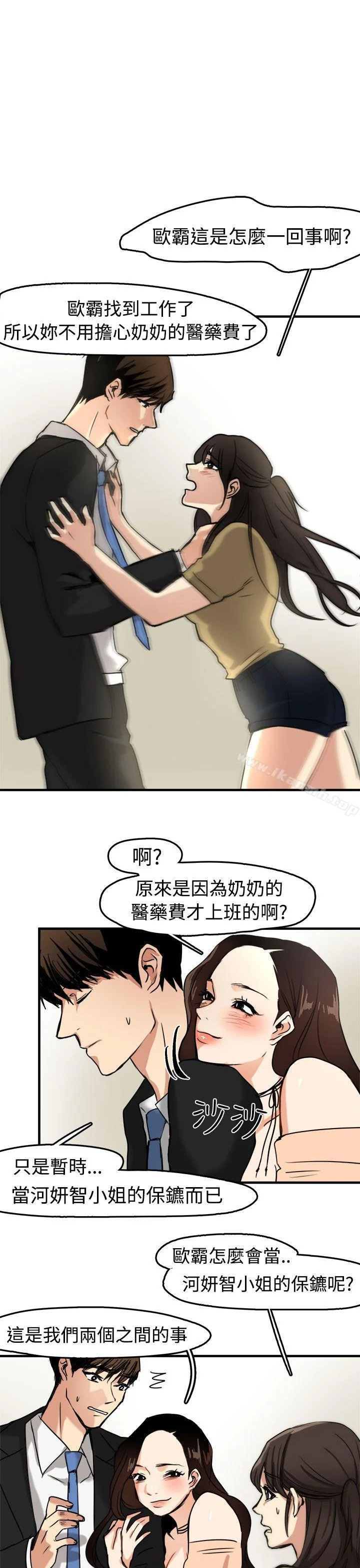 图片4区图片列表