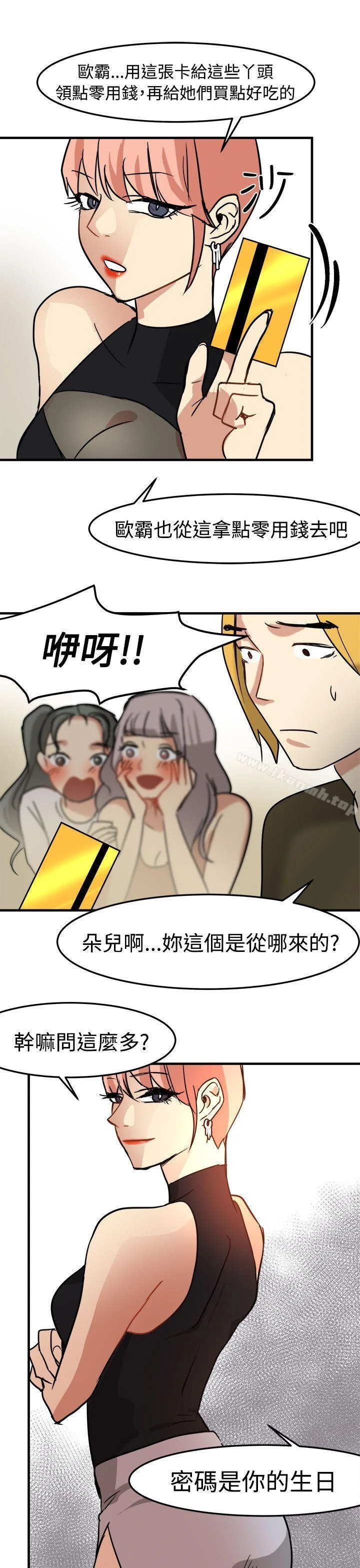 图片4区图片列表