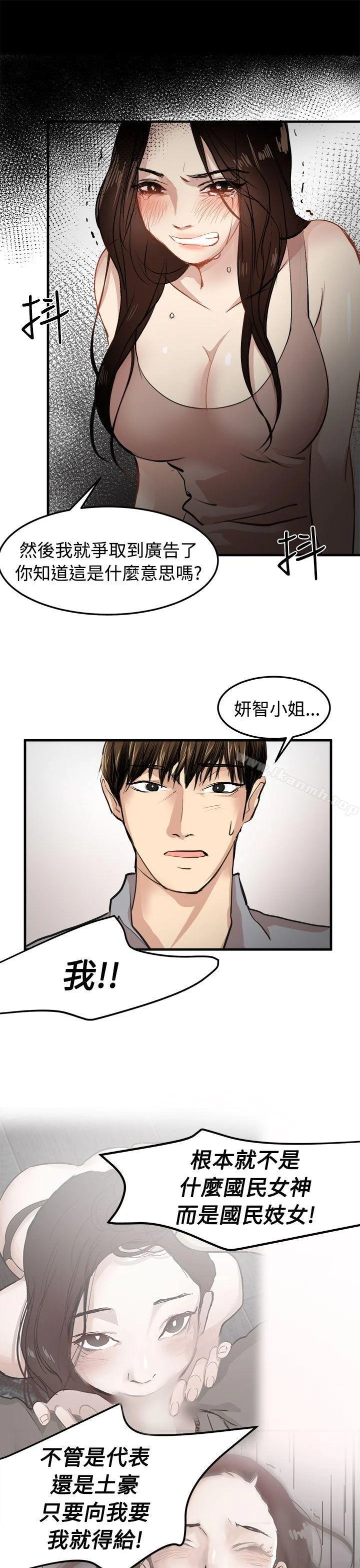图片4区图片列表