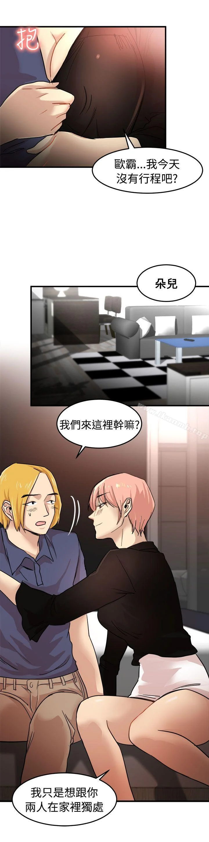 图片4区图片列表
