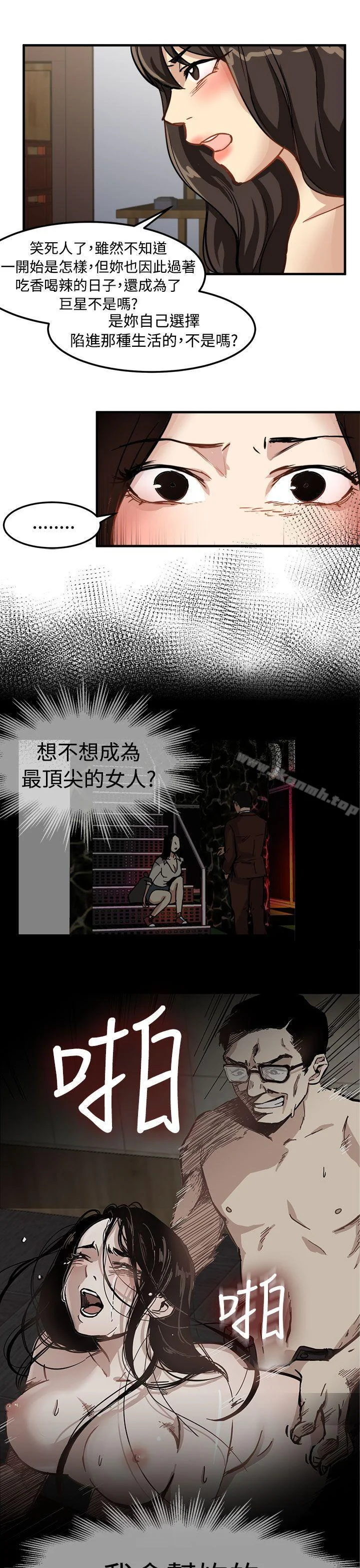 图片4区图片列表