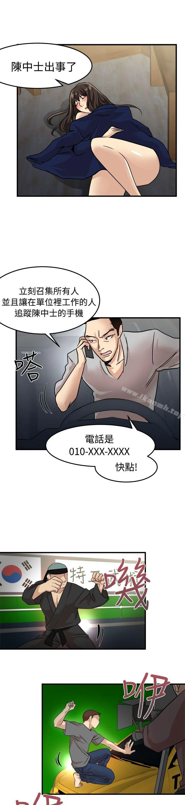 图片4区图片列表