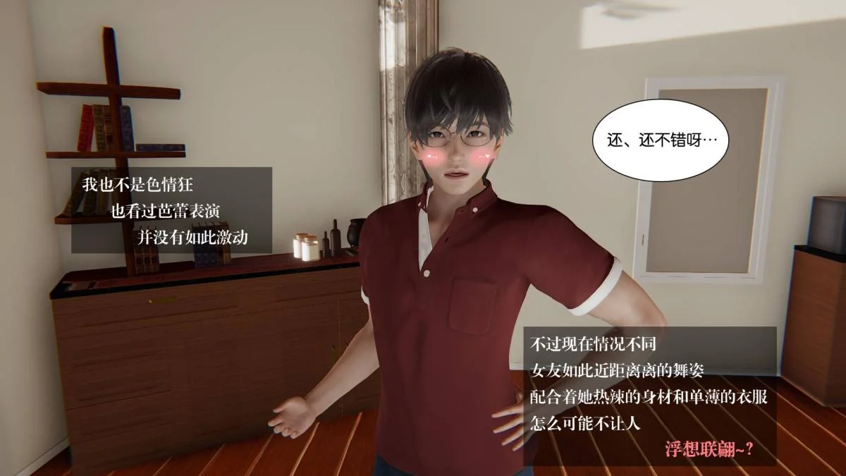 图片4区图片列表