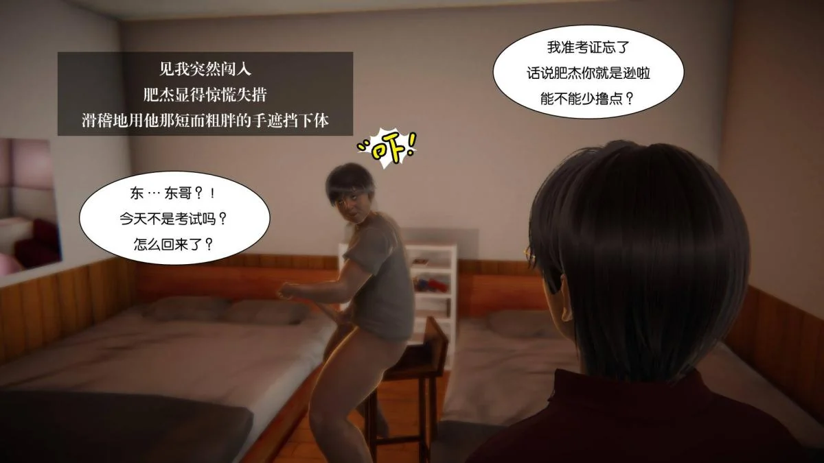 图片4区图片列表