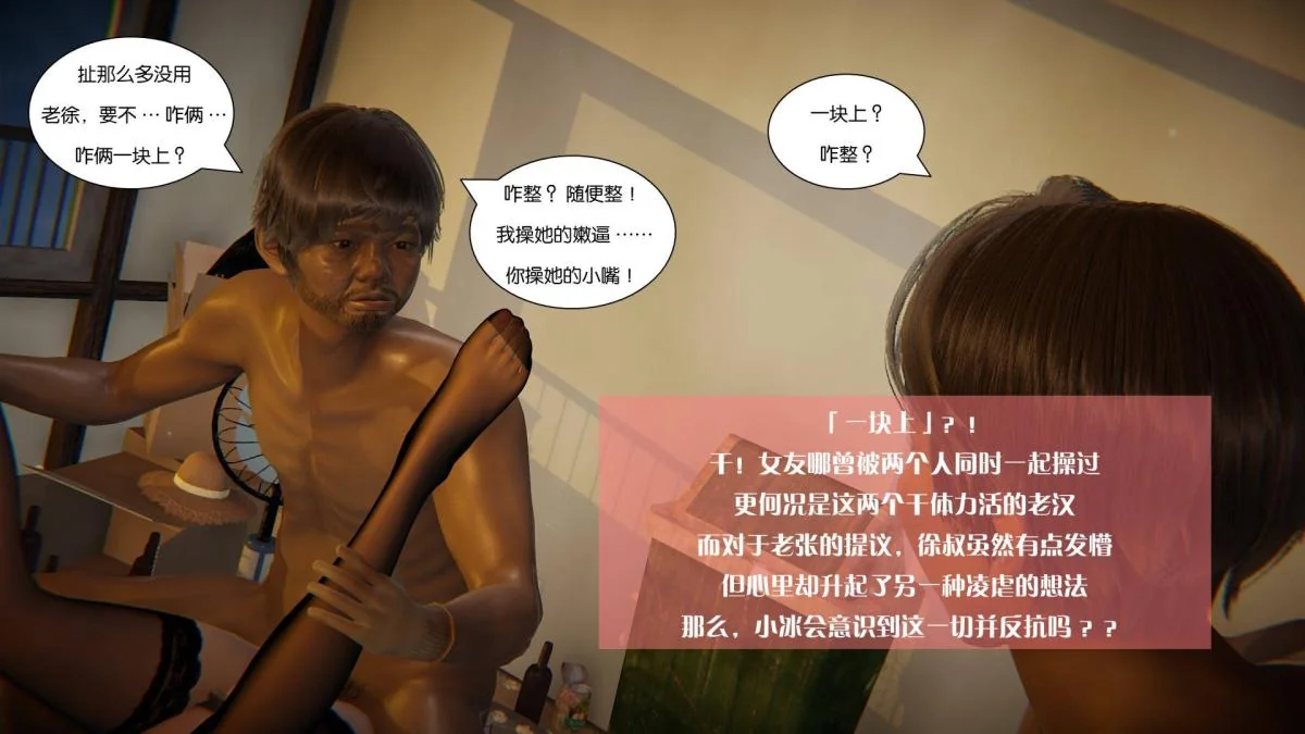 图片4区图片列表