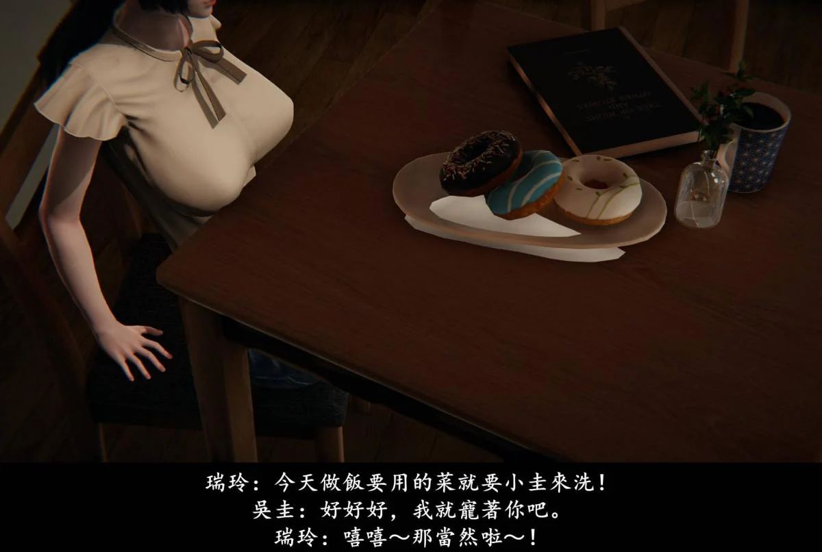 开心看漫画图片列表