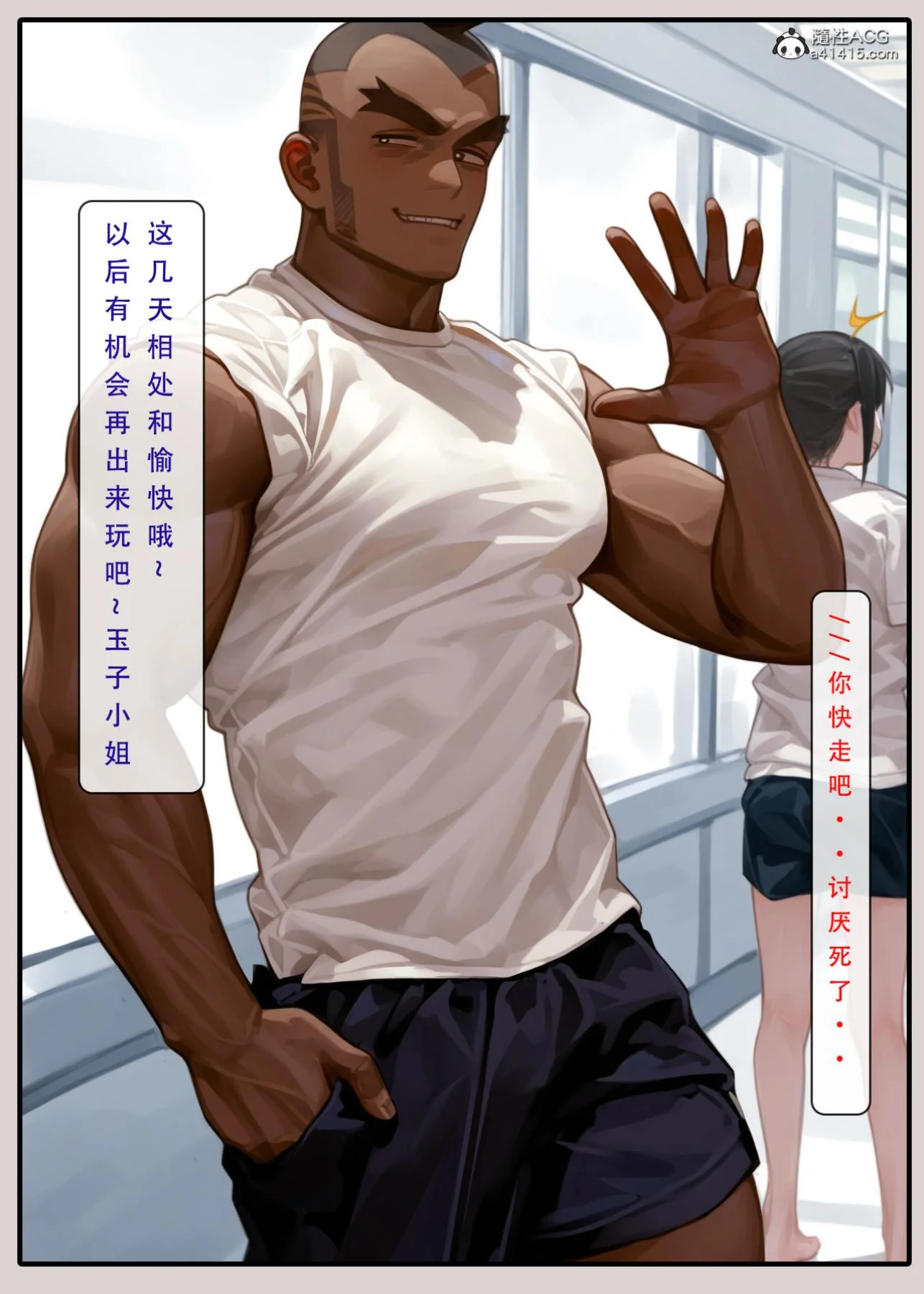 开心看漫画图片列表
