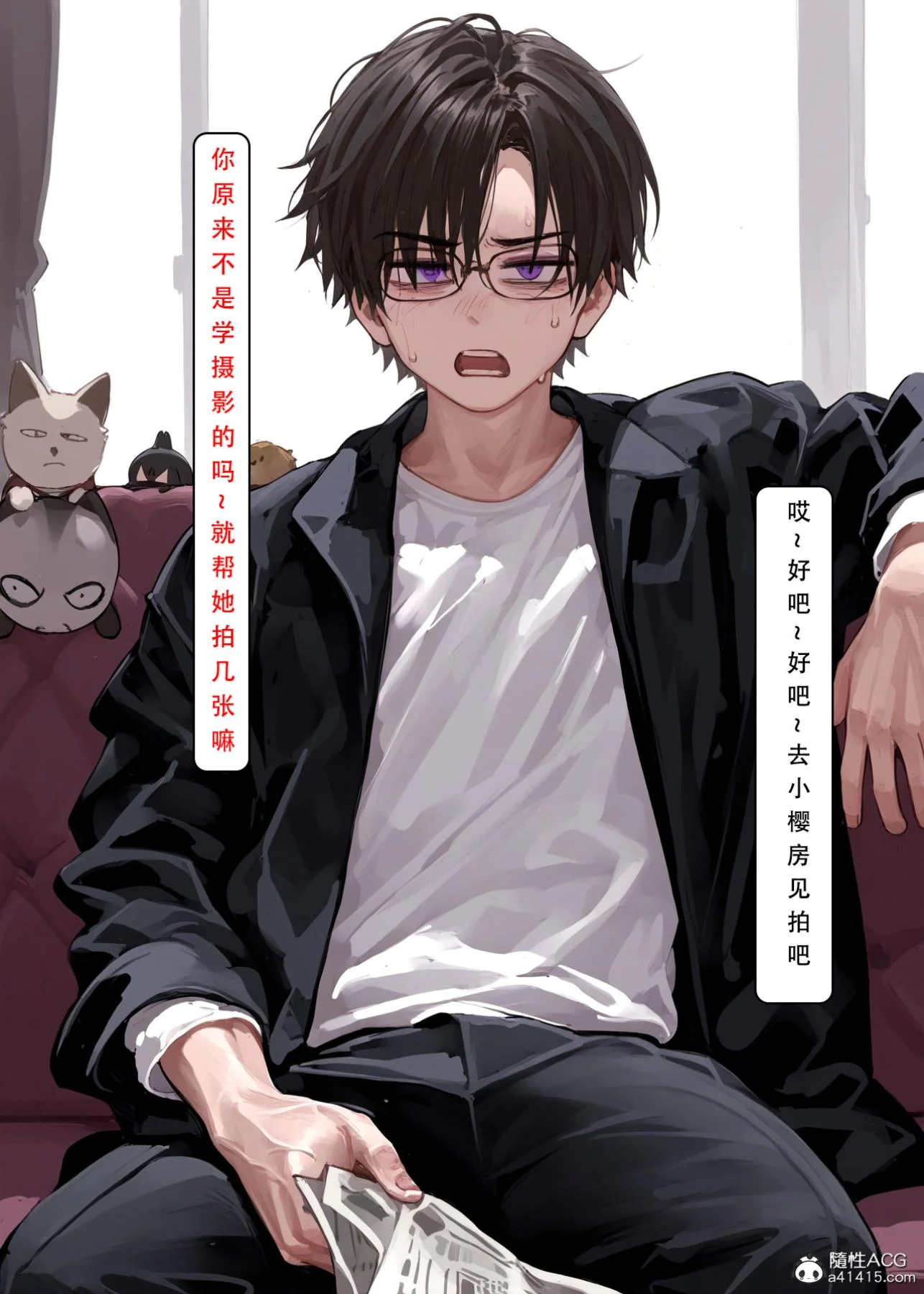 开心看漫画图片列表