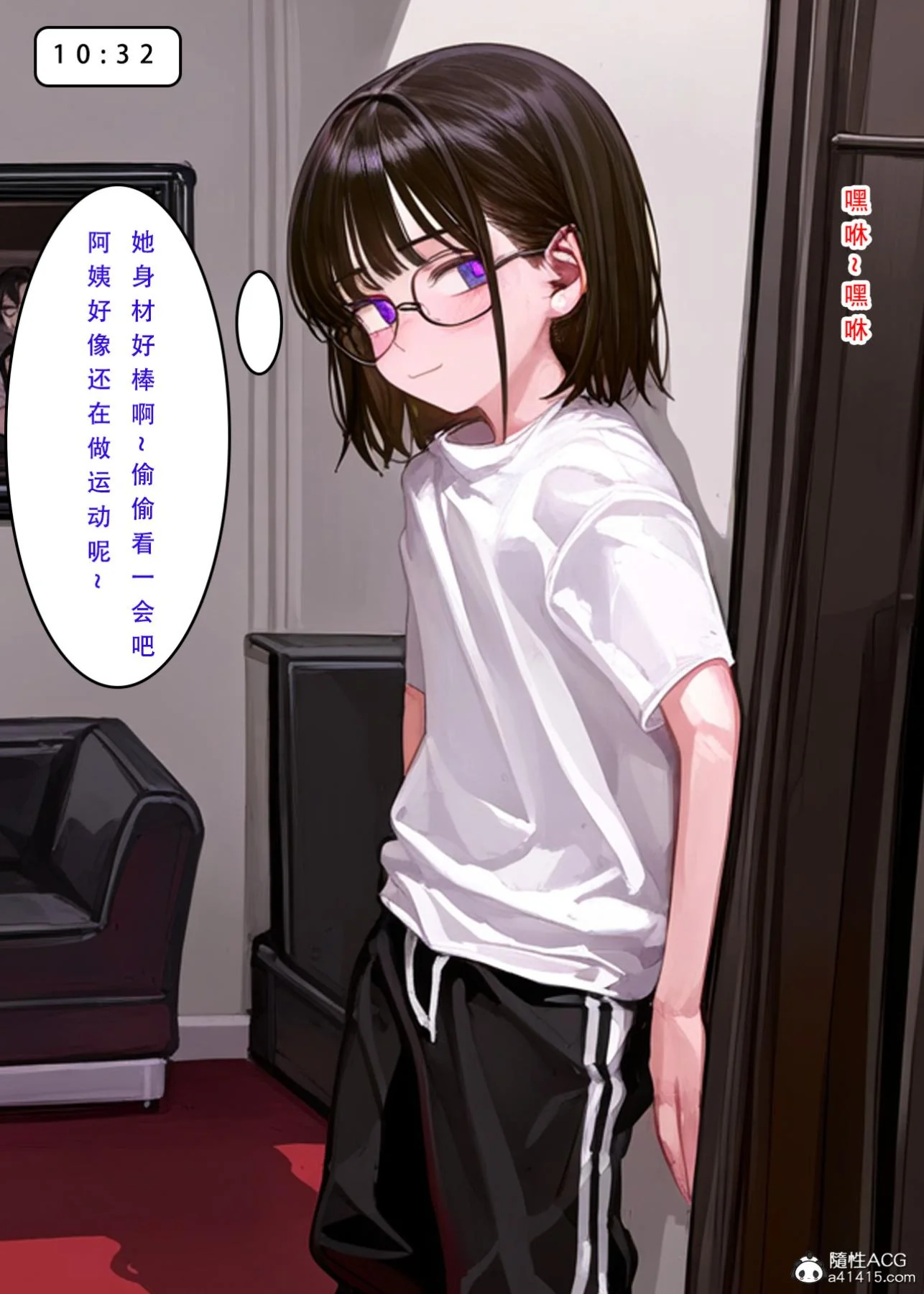开心看漫画图片列表