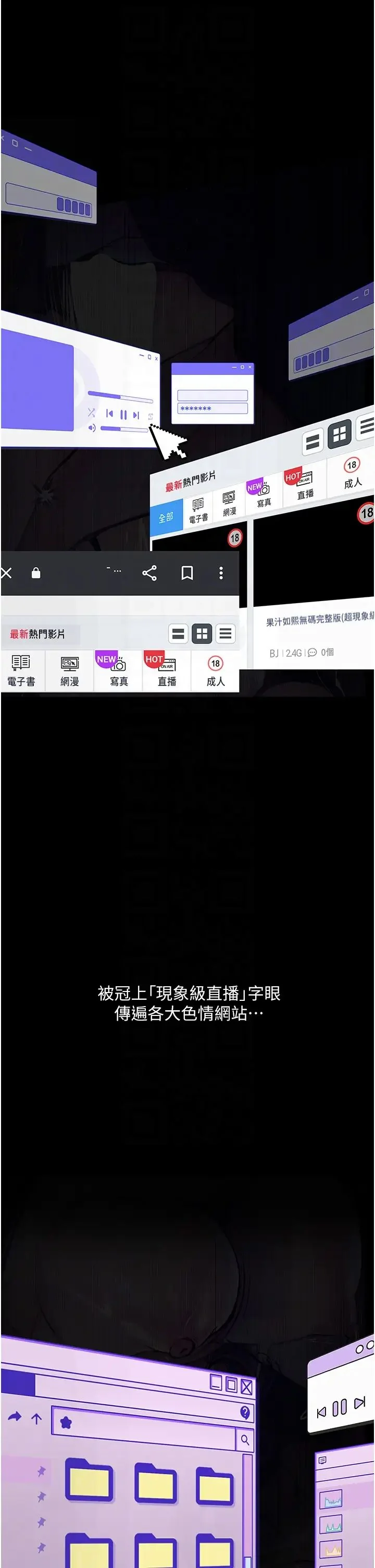 开心看漫画图片列表