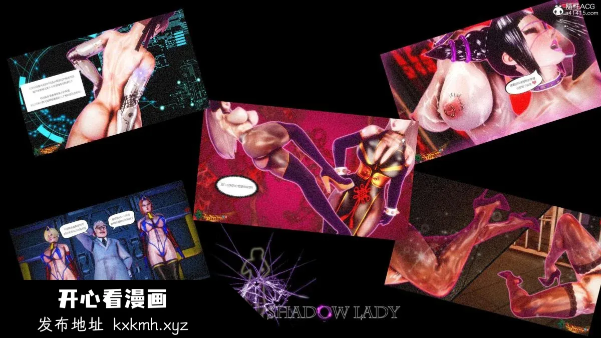 开心看漫画图片列表