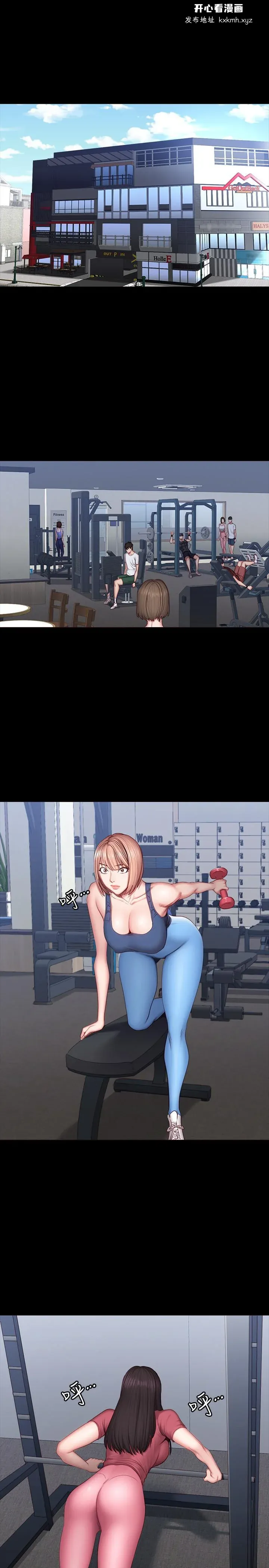 开心看漫画图片列表