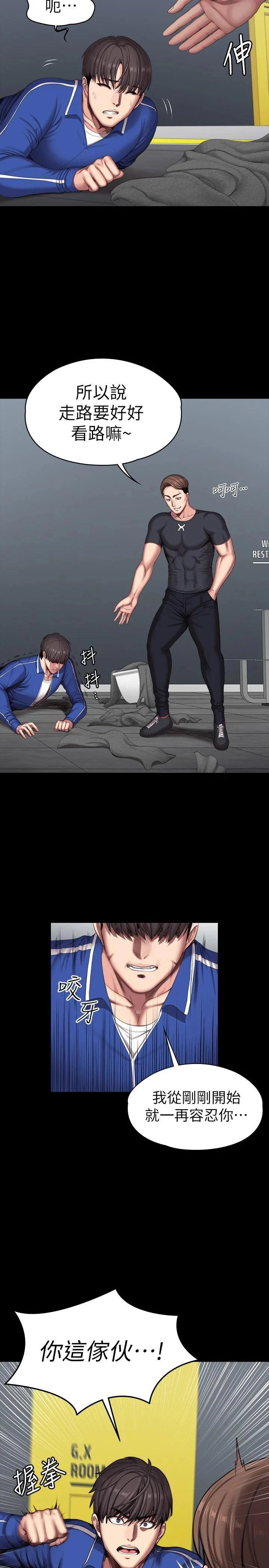 开心看漫画图片列表