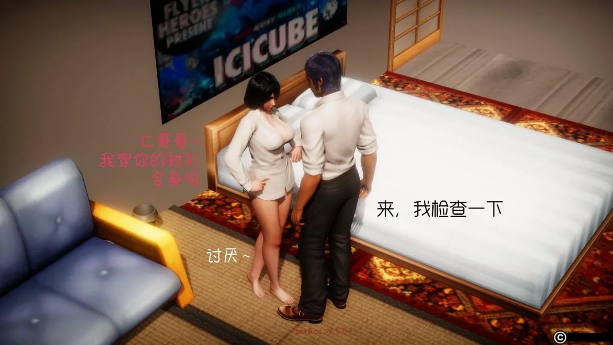 开心看漫画图片列表