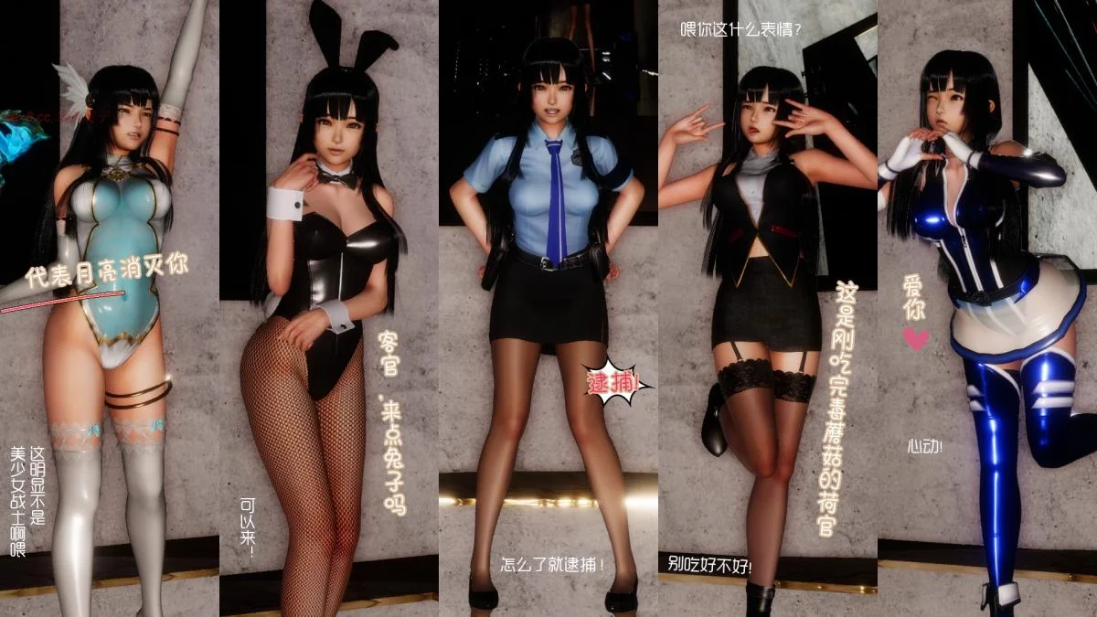 开心看漫画图片列表