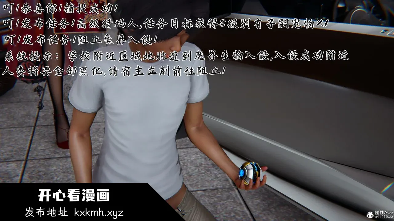 开心看漫画图片列表