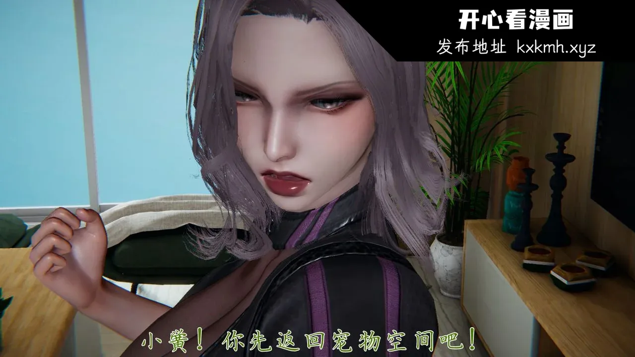 开心看漫画图片列表