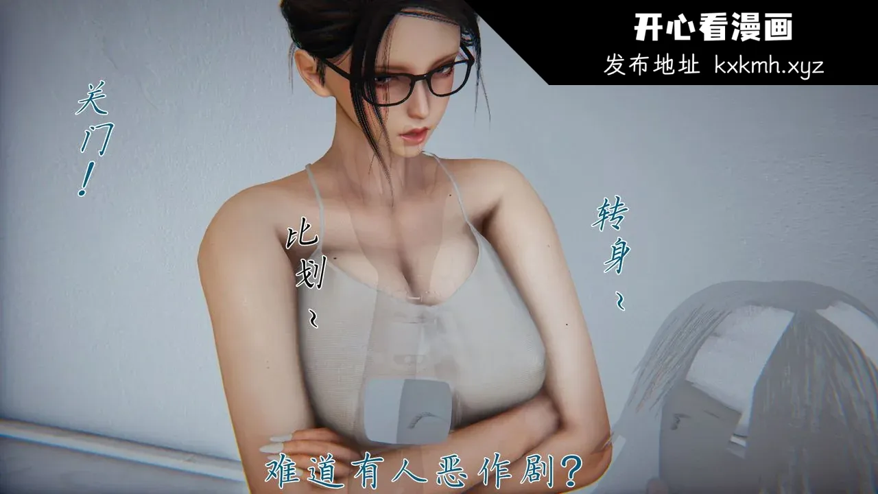 开心看漫画图片列表