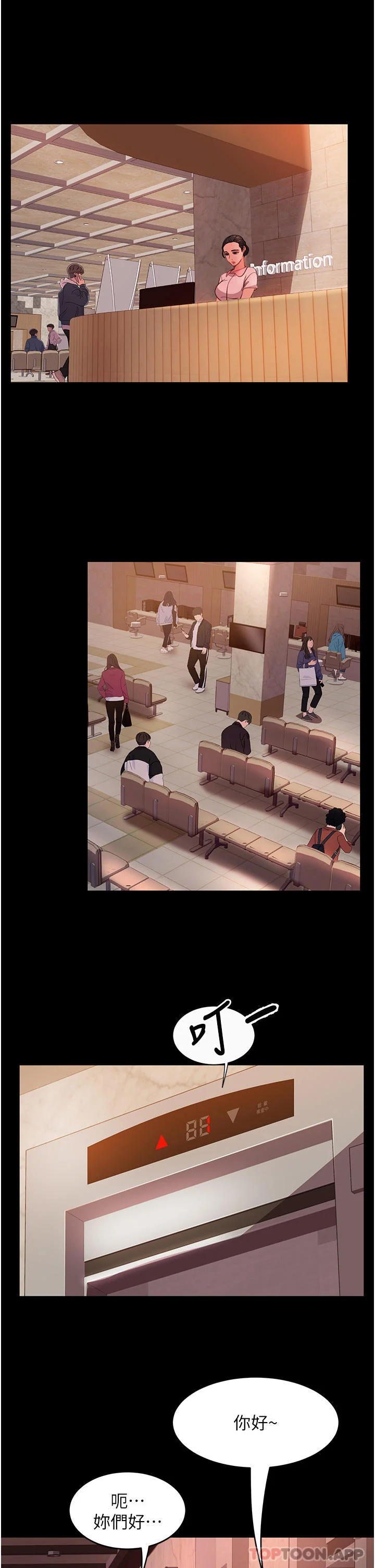 开心看漫画图片列表