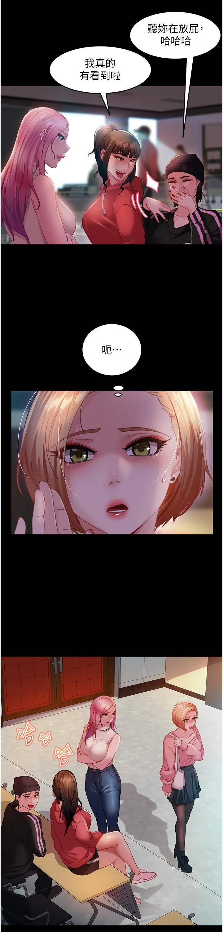开心看漫画图片列表