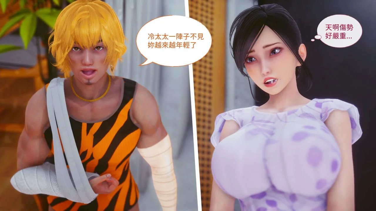 开心看漫画图片列表