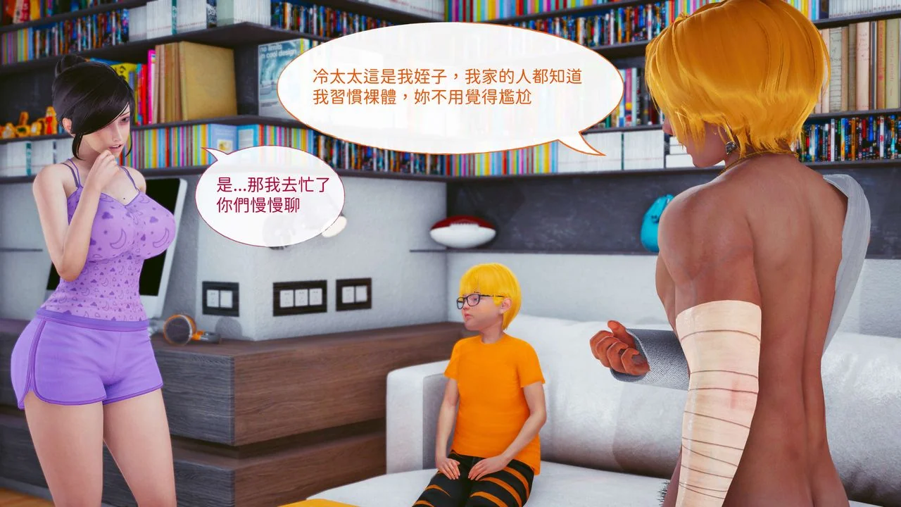 开心看漫画图片列表