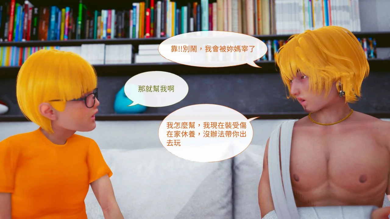 开心看漫画图片列表