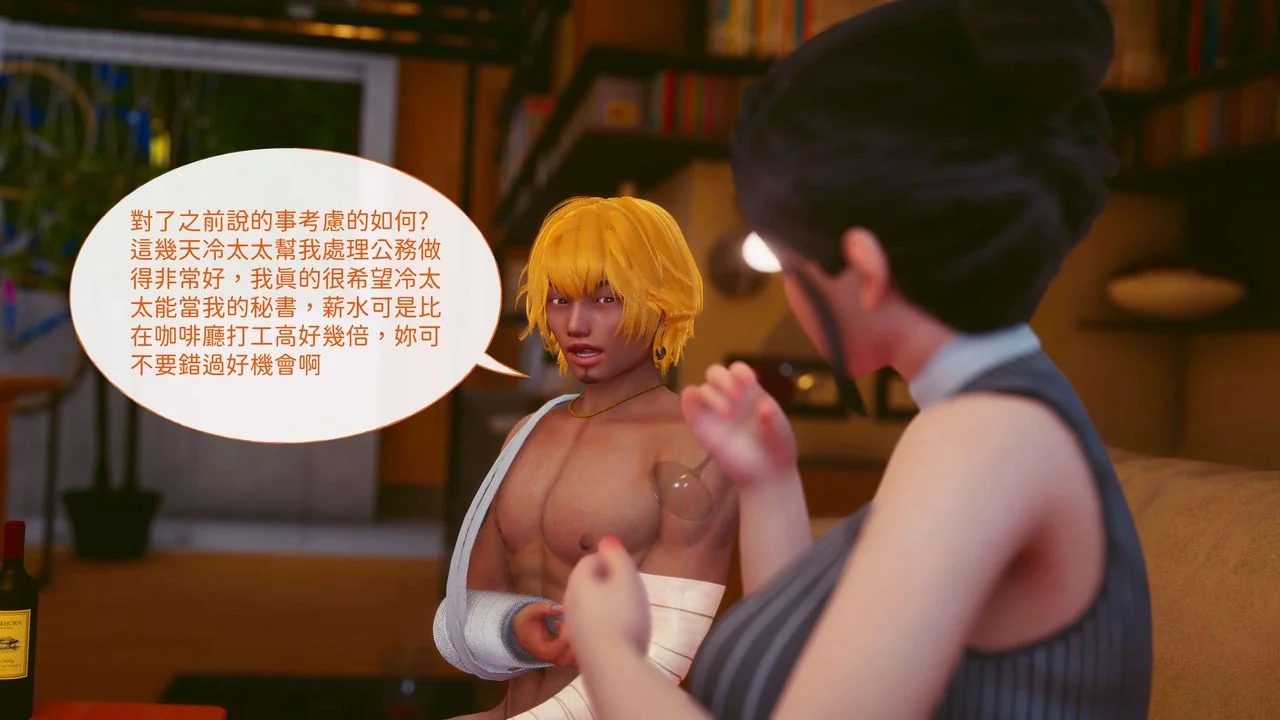 开心看漫画图片列表
