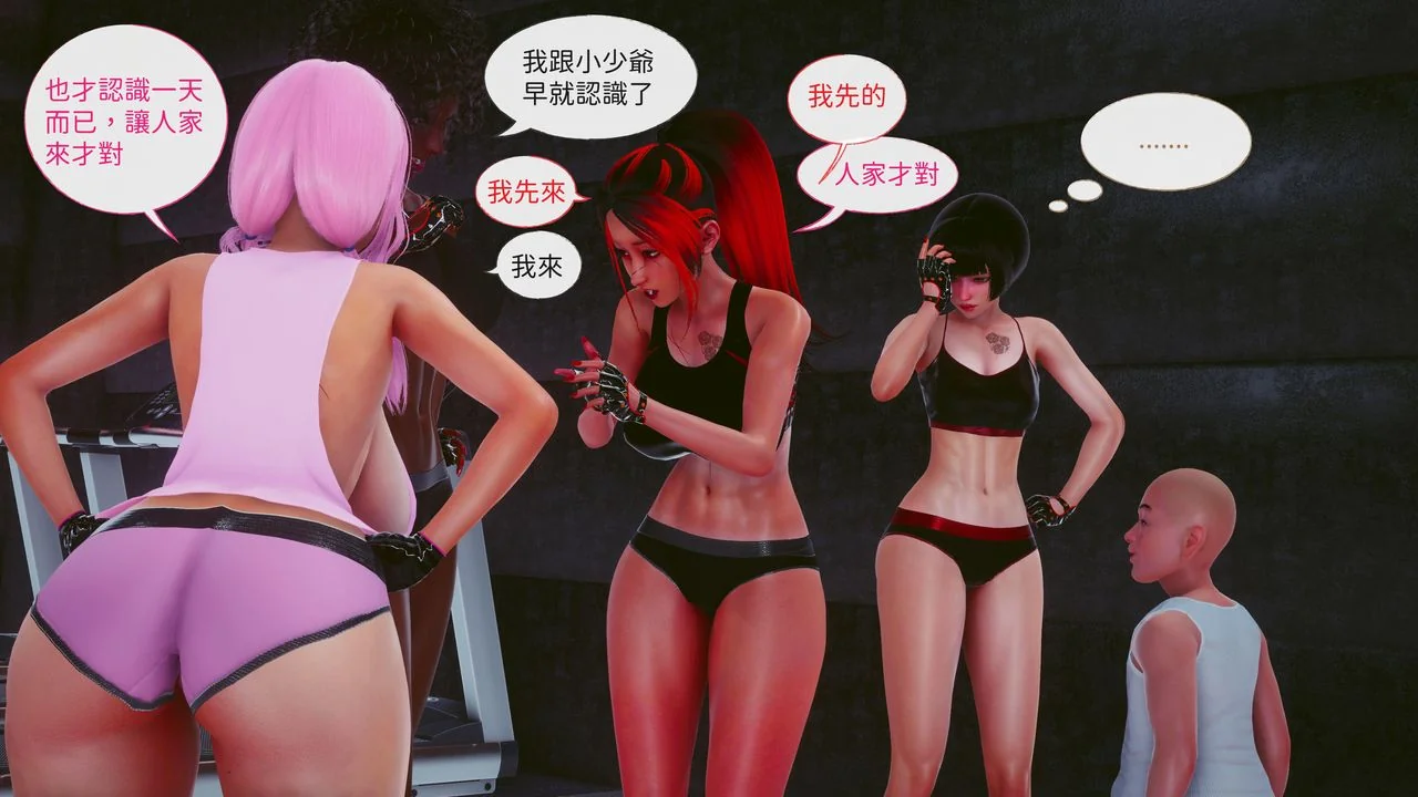 开心看漫画图片列表