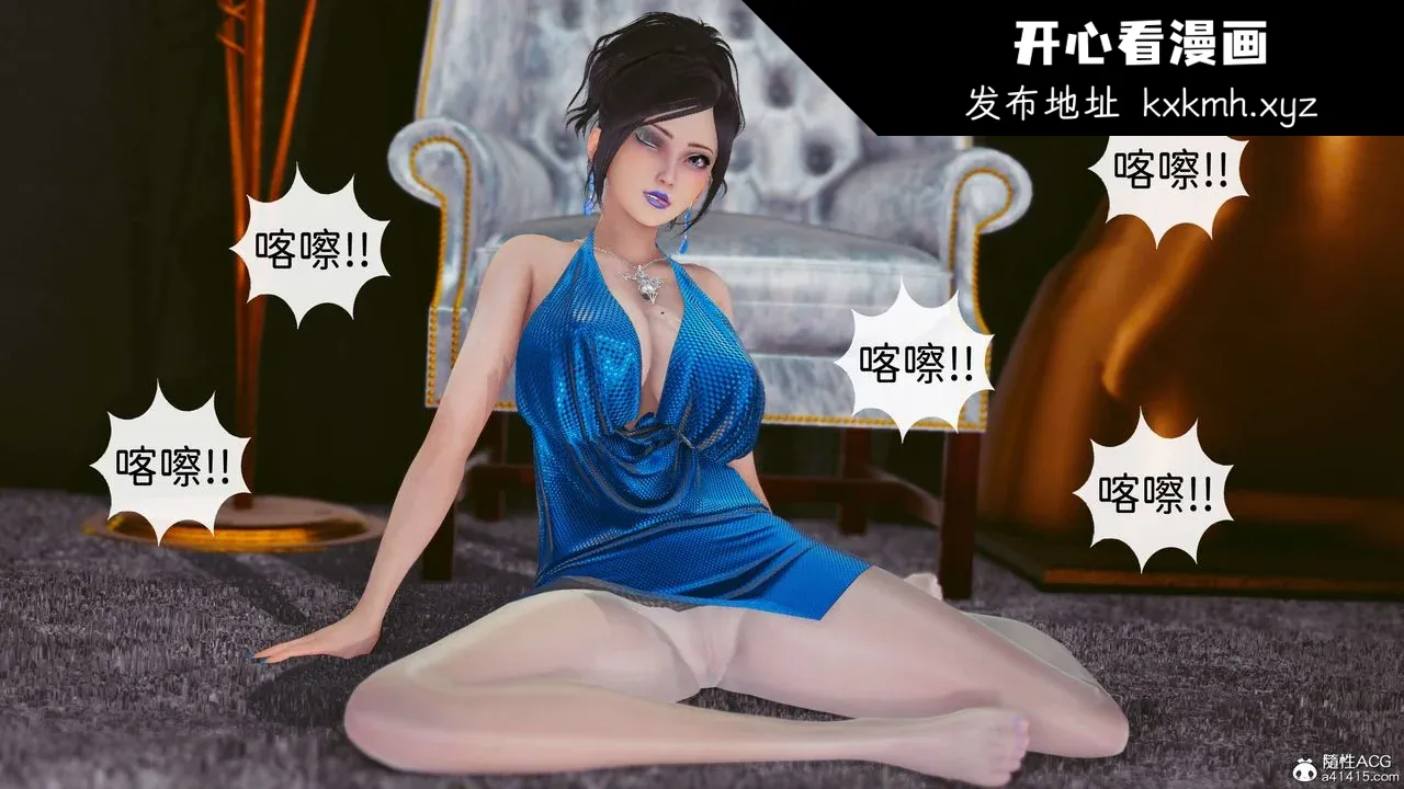 开心看漫画图片列表
