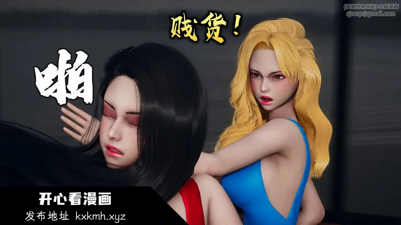 开心看漫画图片列表