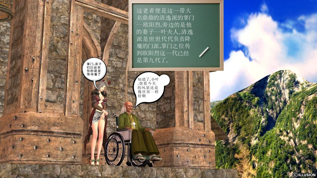 开心看漫画图片列表