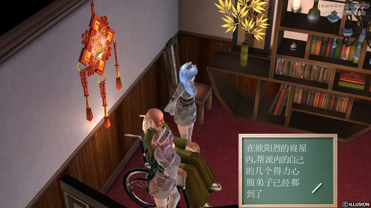 开心看漫画图片列表