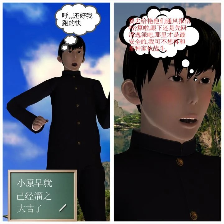 开心看漫画图片列表