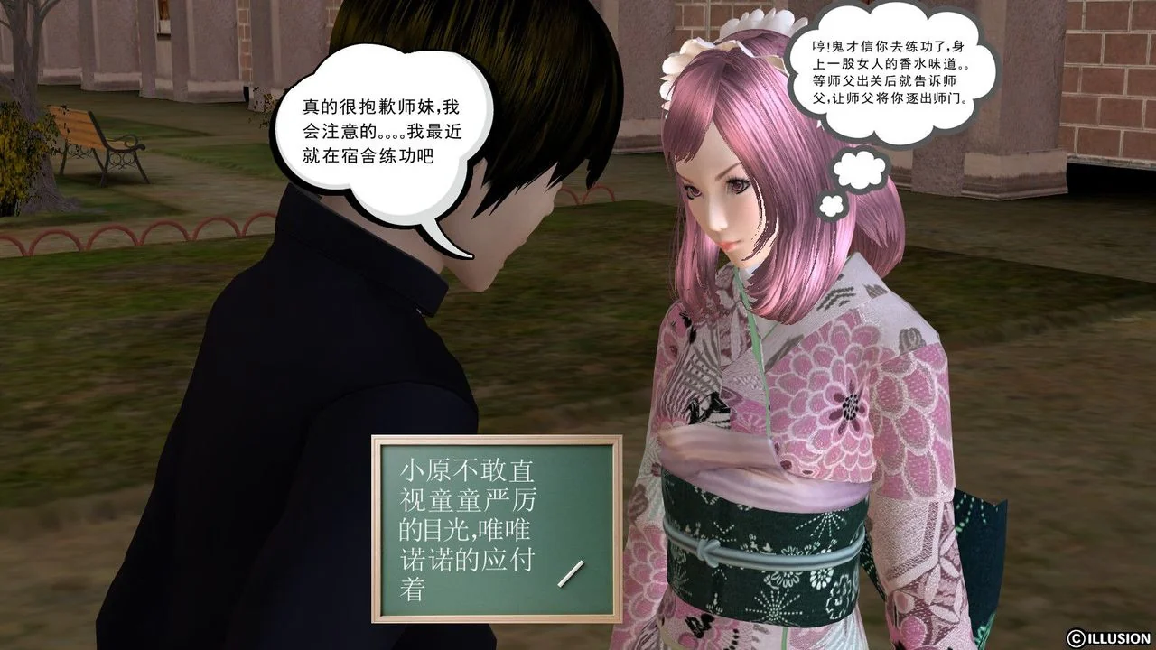 开心看漫画图片列表